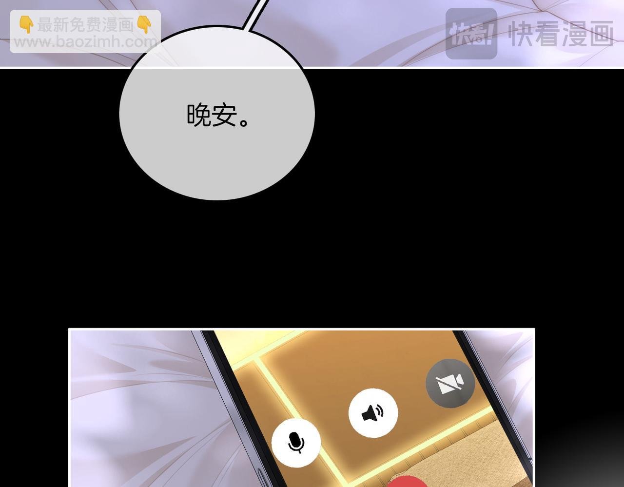 第一百一十一话 这个火他免费吗