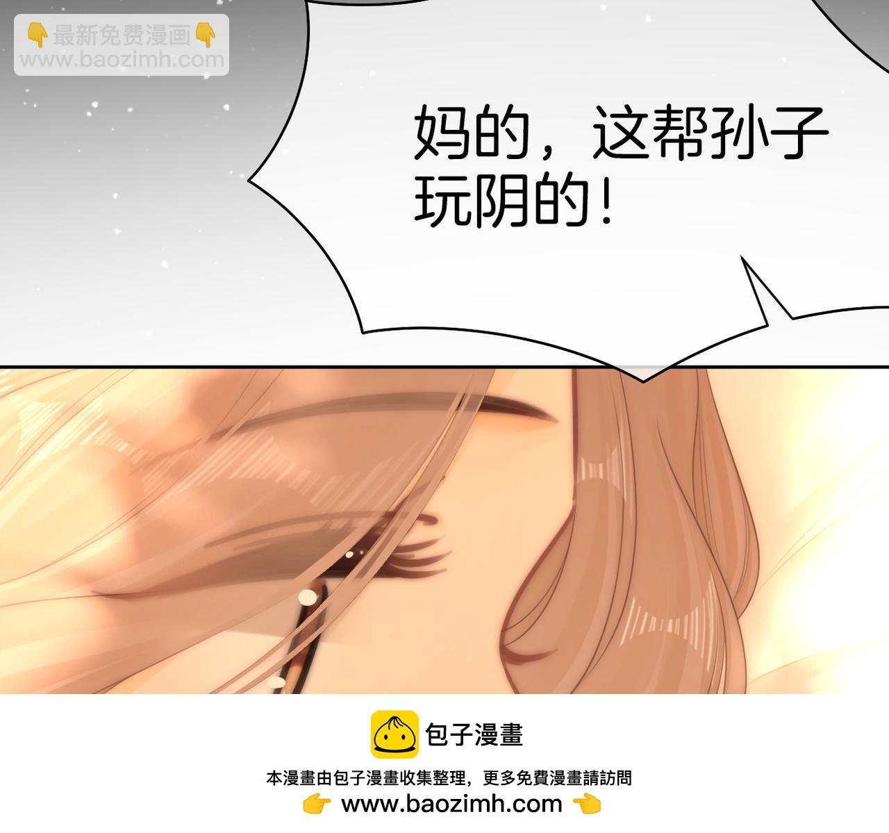 第一百一十一话 这个火他免费吗