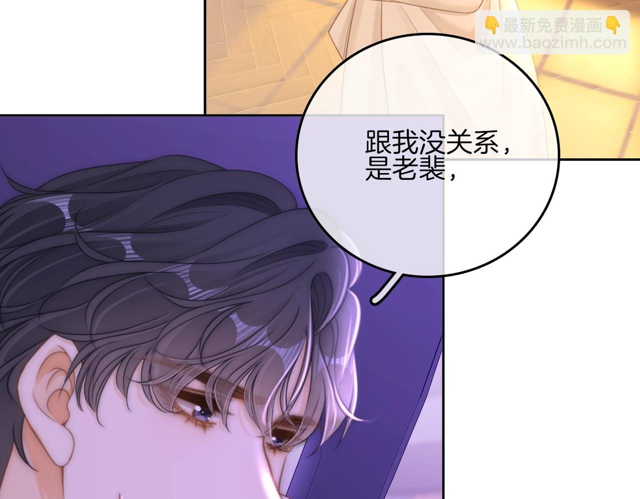 第一百一十二话 不想吵醒你