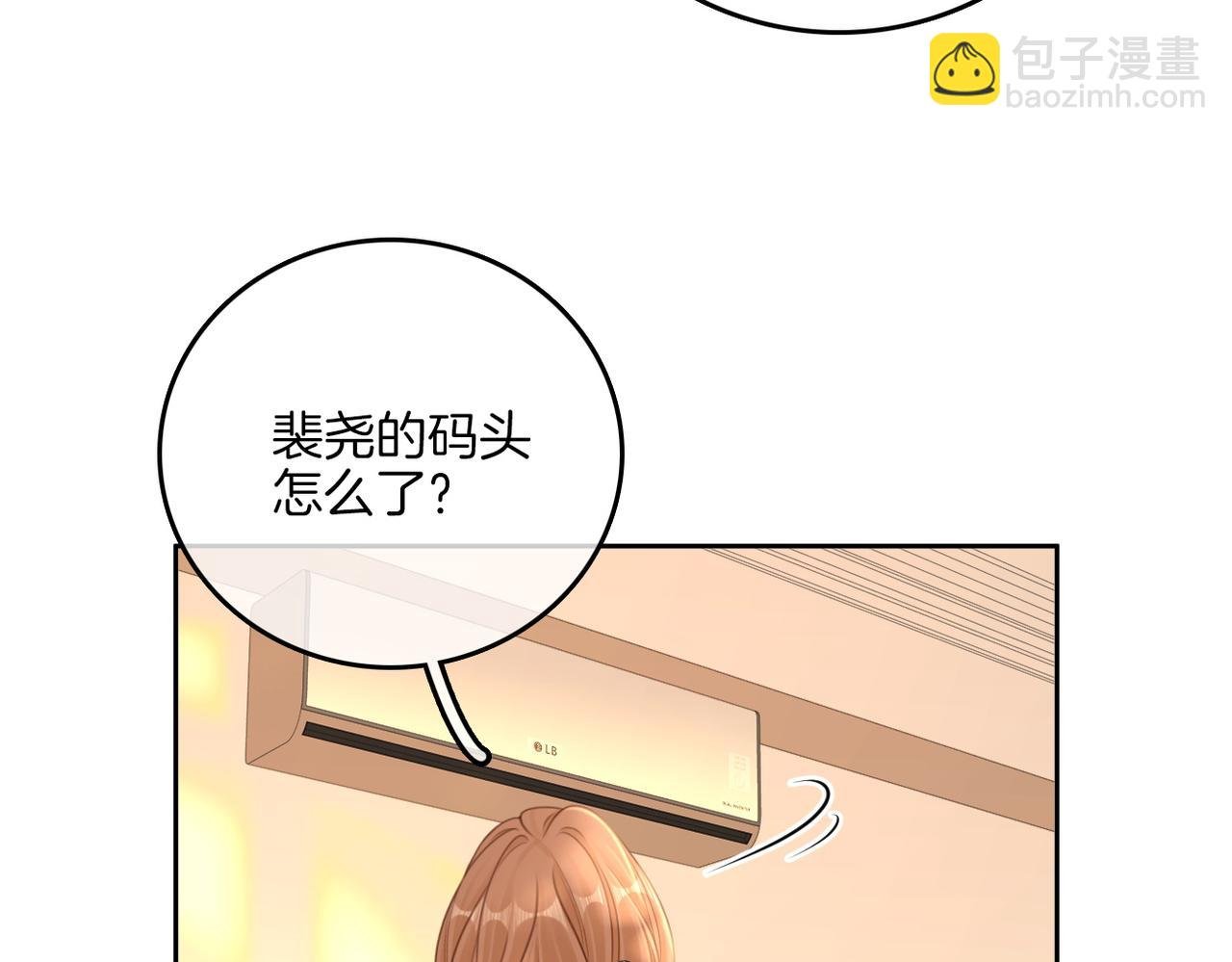 第一百一十二话 不想吵醒你