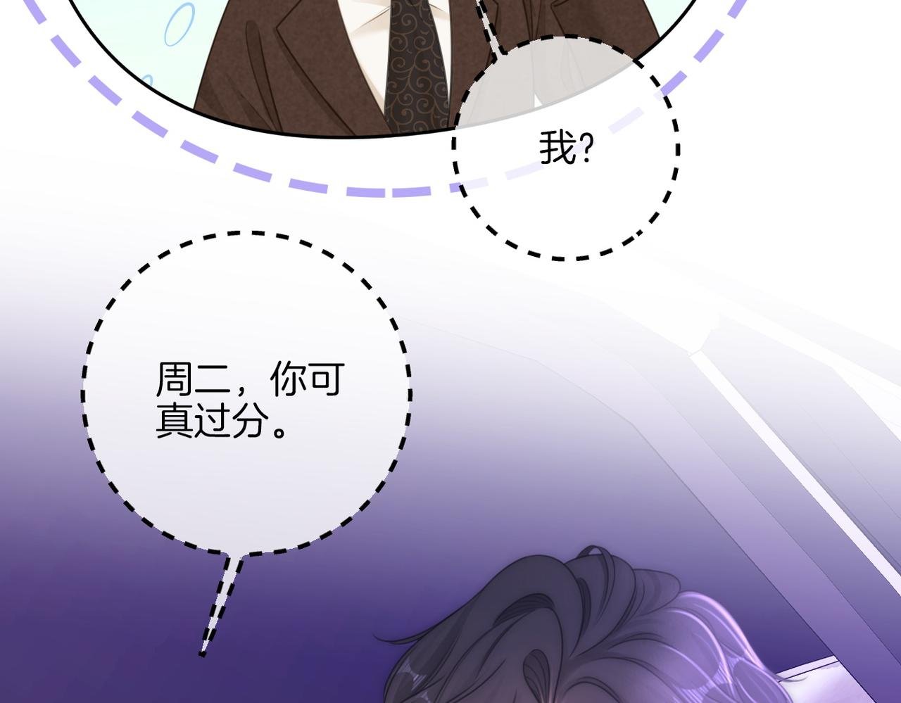第一百一十二话 不想吵醒你