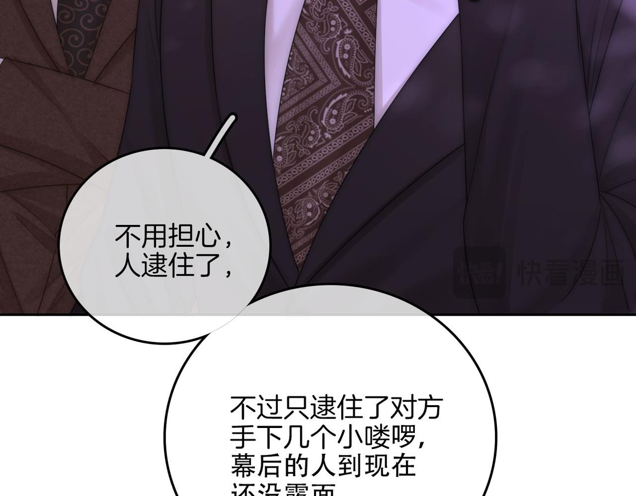 第一百一十二话 不想吵醒你