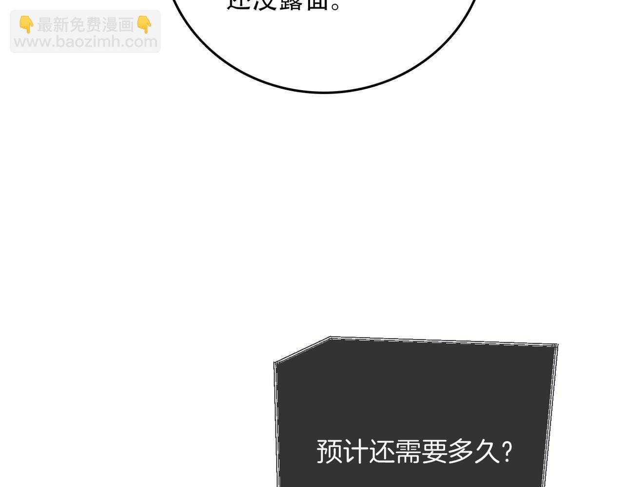 第一百一十二话 不想吵醒你