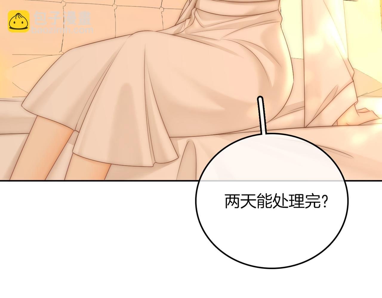 第一百一十二话 不想吵醒你