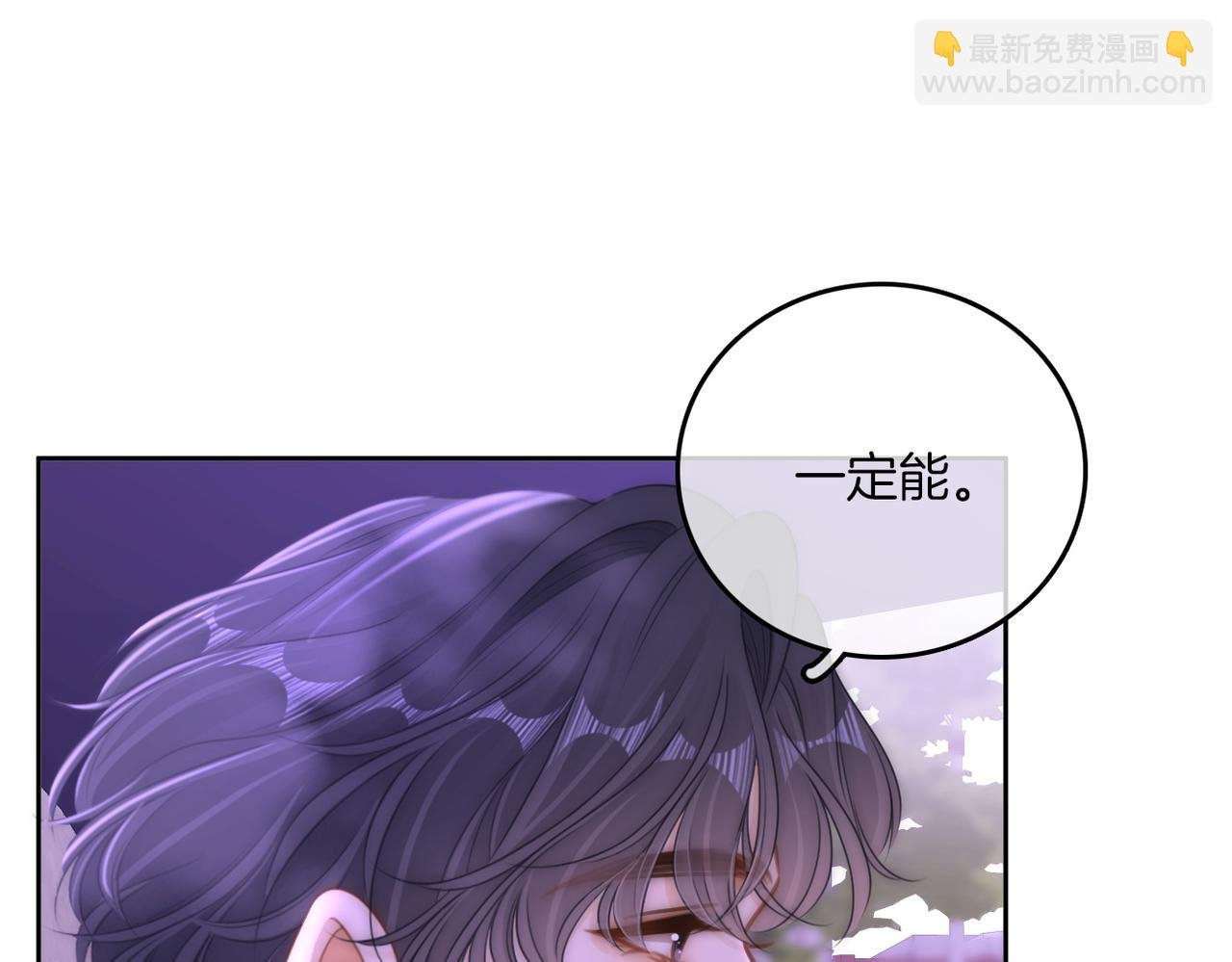 第一百一十二话 不想吵醒你