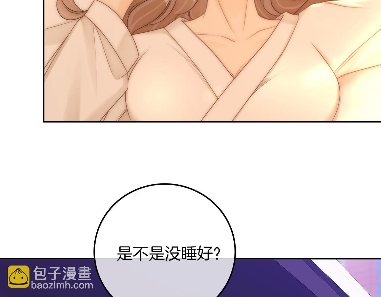 第一百一十二话 不想吵醒你