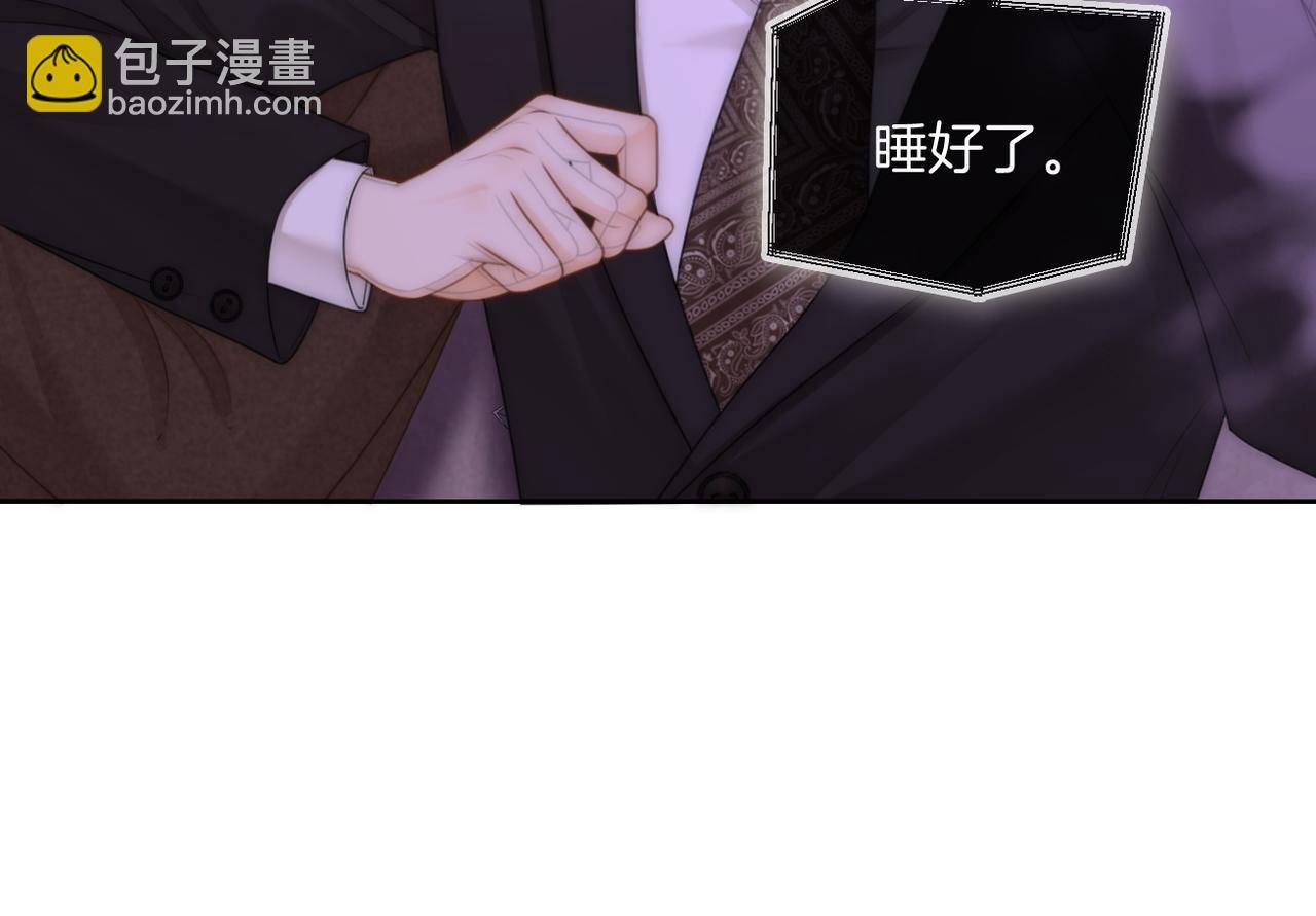 第一百一十二话 不想吵醒你