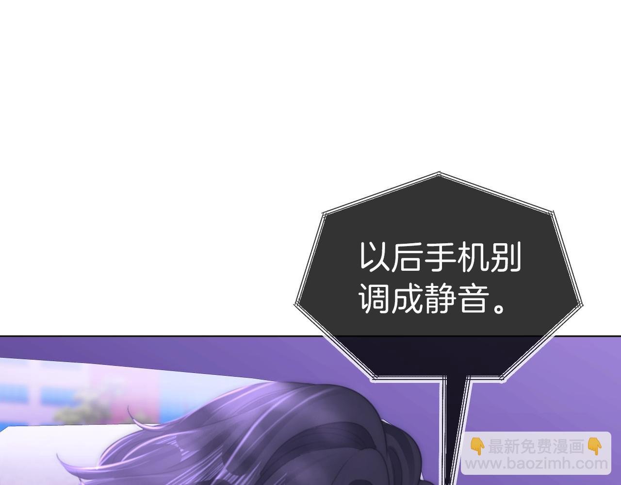 第一百一十二话 不想吵醒你