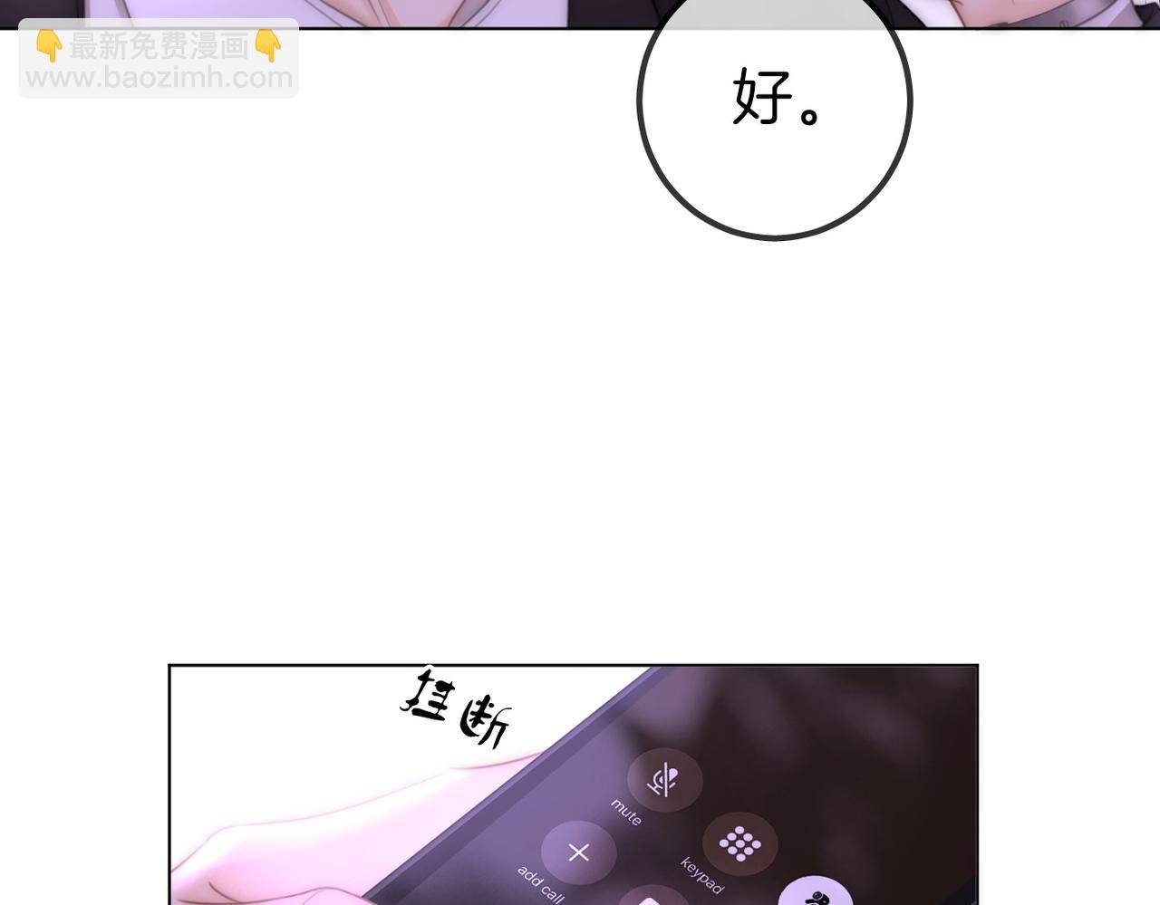 第一百一十二话 不想吵醒你