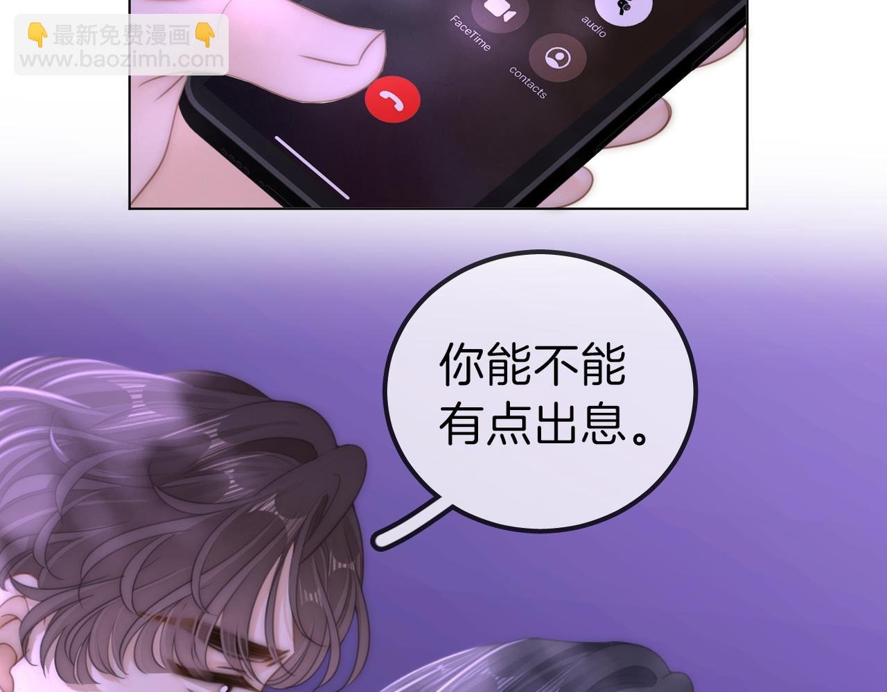 第一百一十二话 不想吵醒你