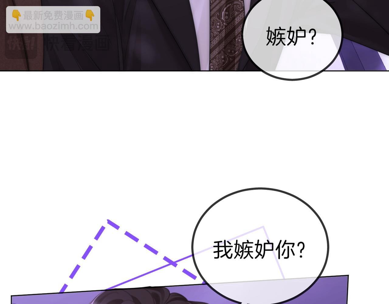 第一百一十二话 不想吵醒你