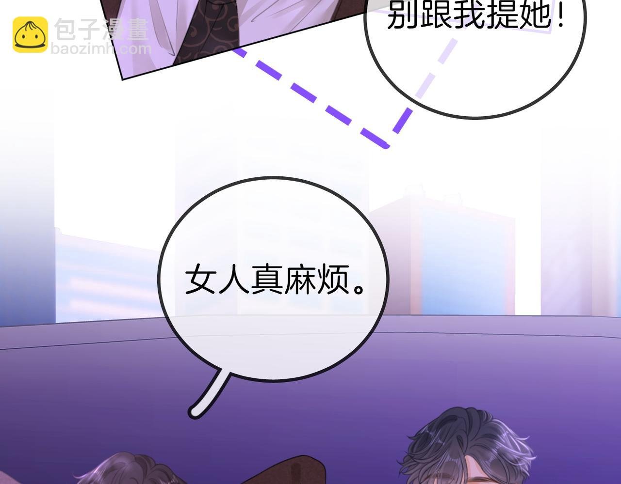 第一百一十二话 不想吵醒你