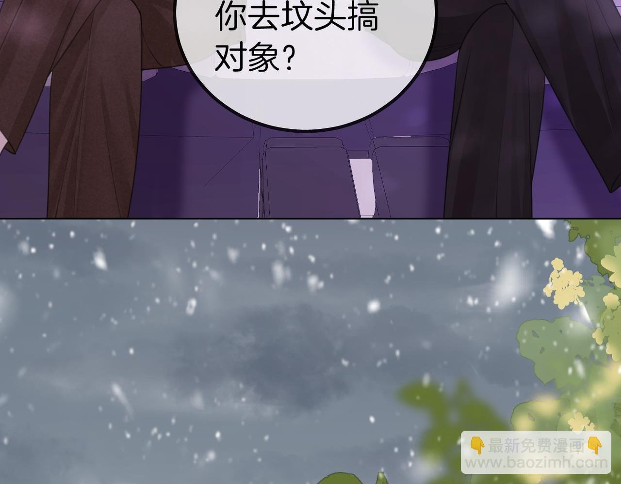 第一百一十二话 不想吵醒你