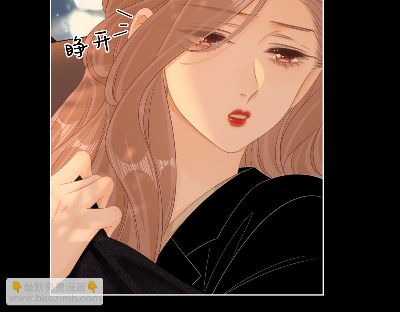 第66话 只把你当朋友