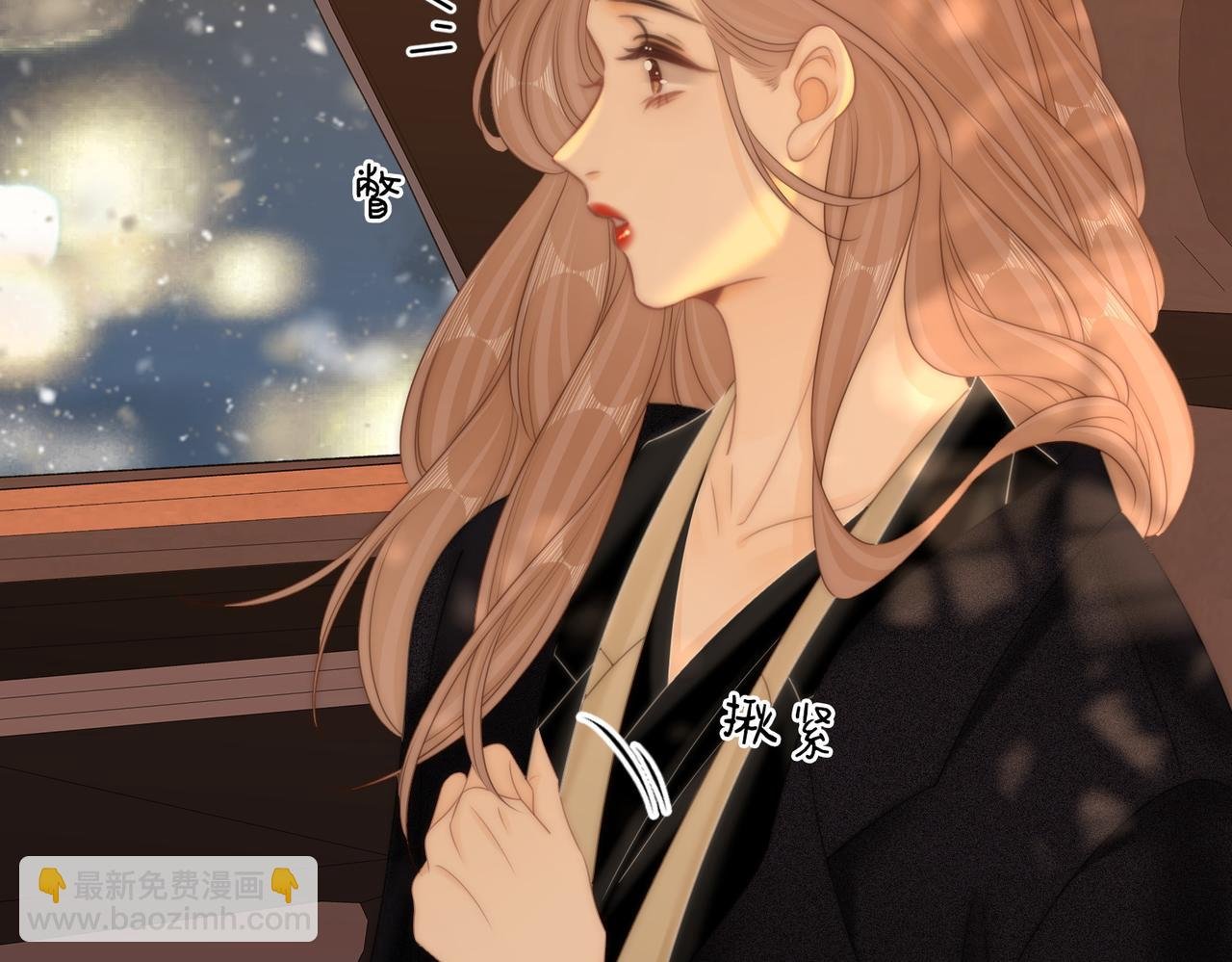第66话 只把你当朋友