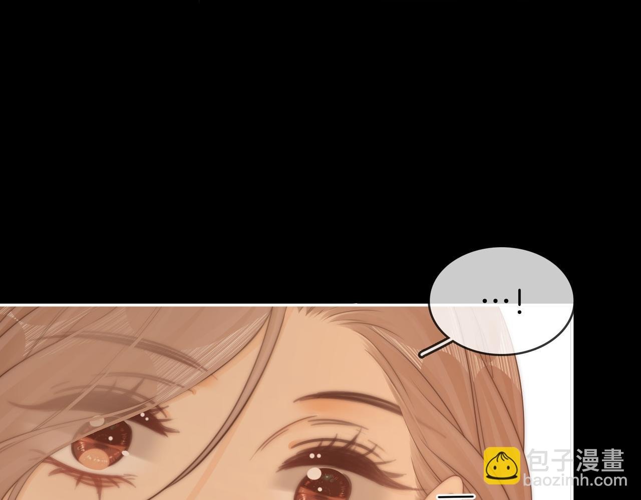第66话 只把你当朋友