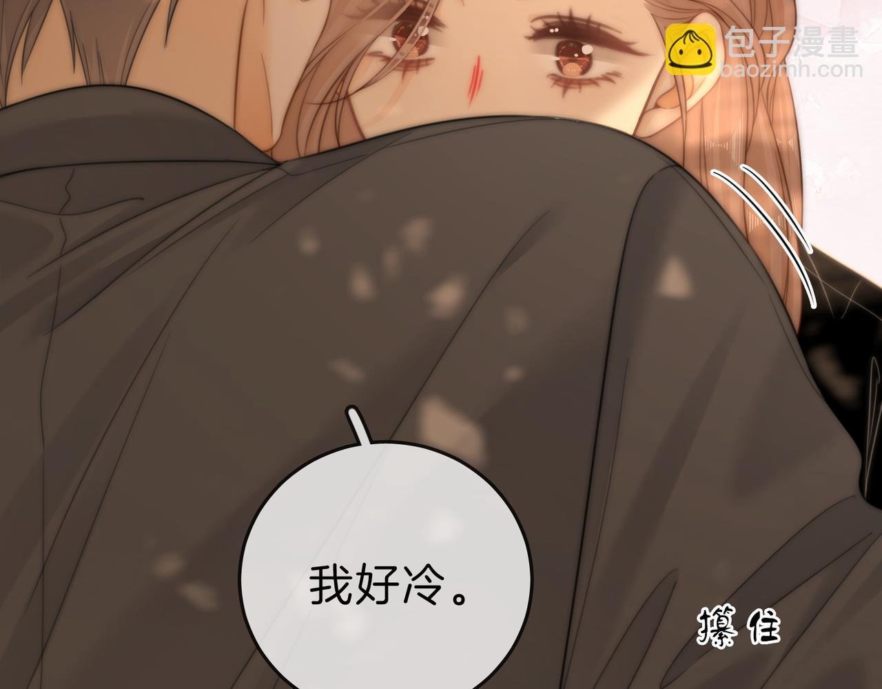 第66话 只把你当朋友