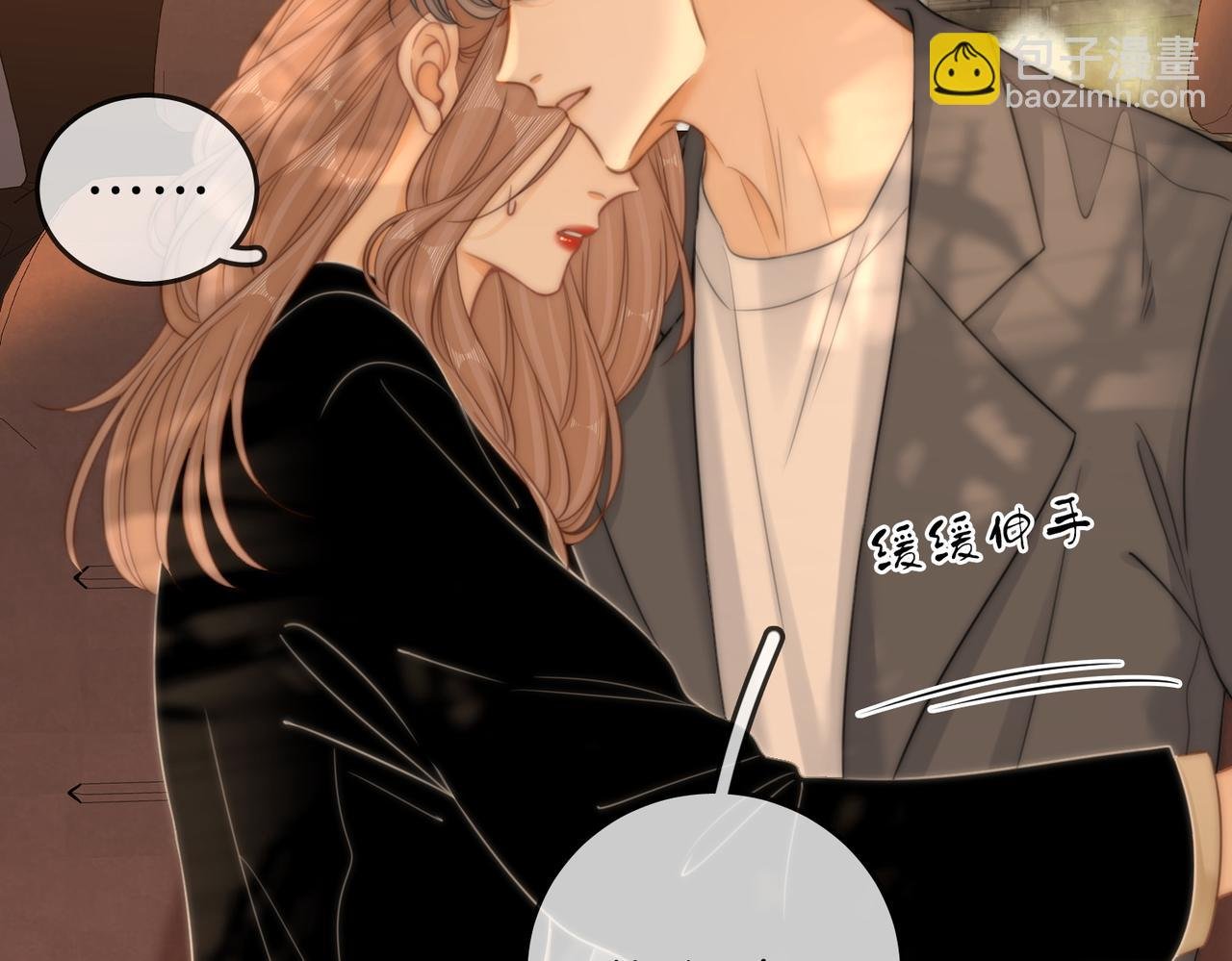 第66话 只把你当朋友