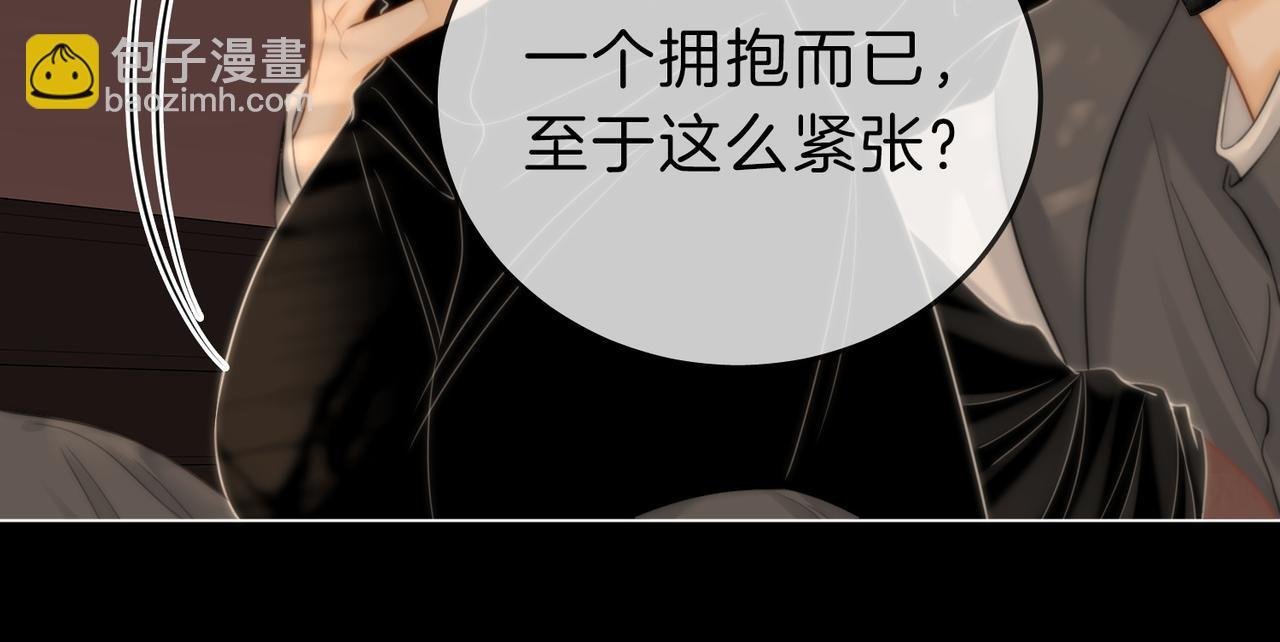第66话 只把你当朋友