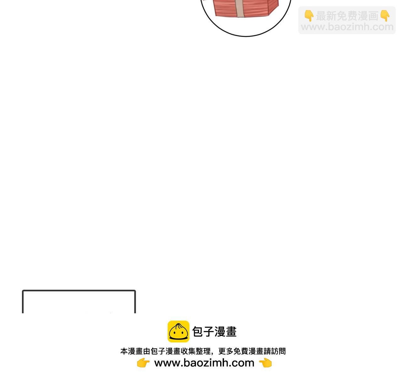 第66话 只把你当朋友