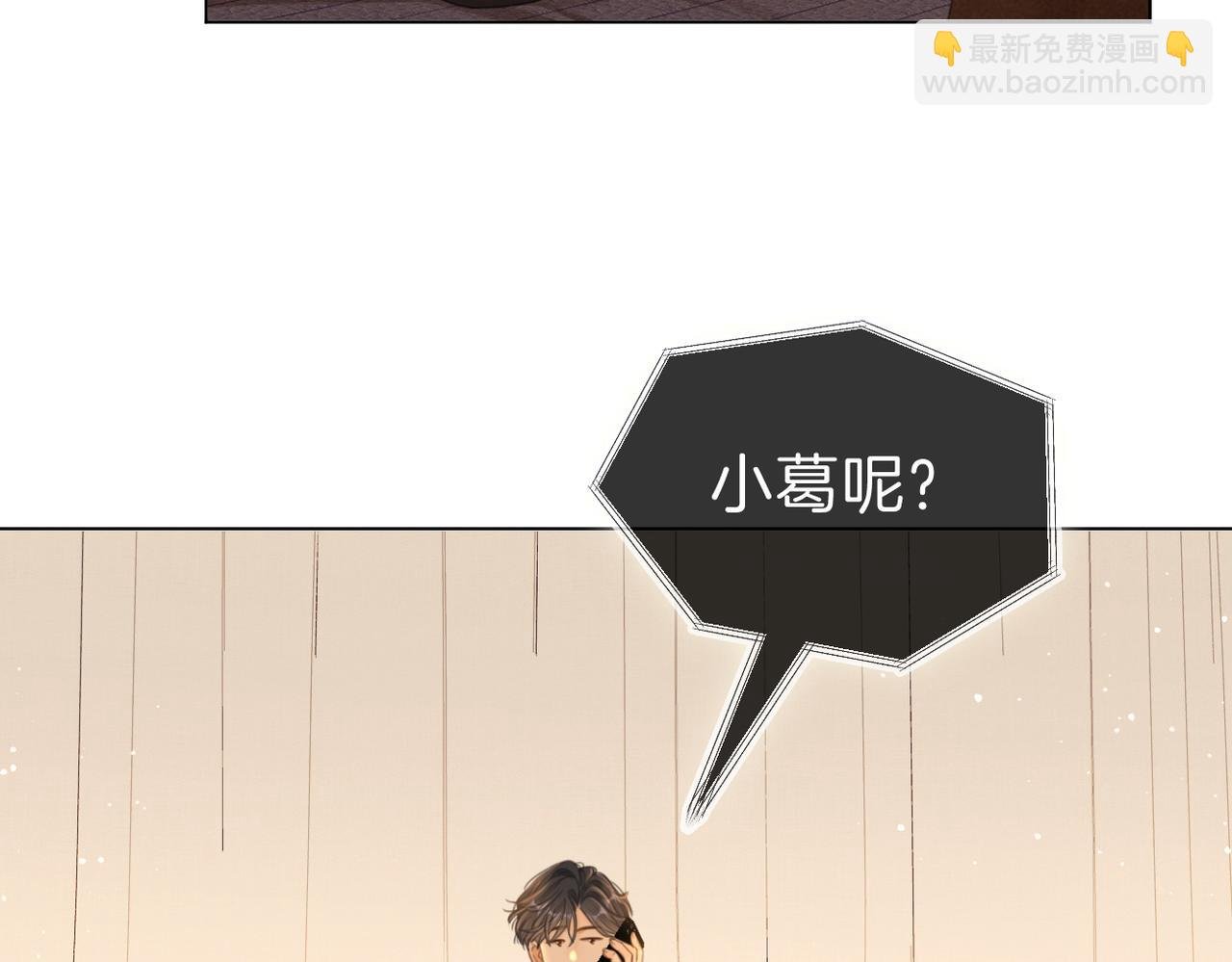 第一百一十三话 打完十个回家找老婆