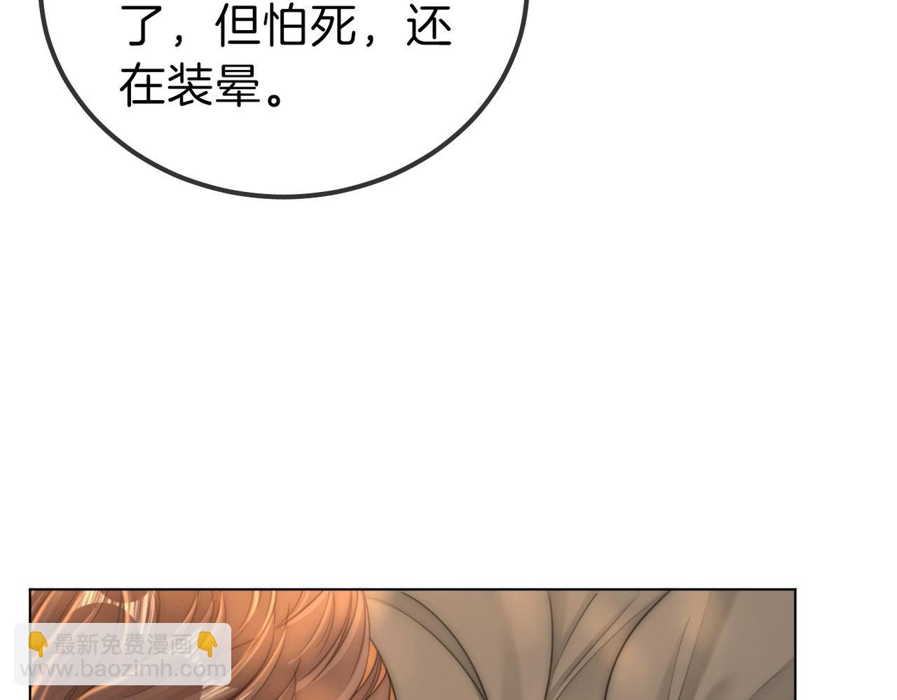 第一百一十三话 打完十个回家找老婆