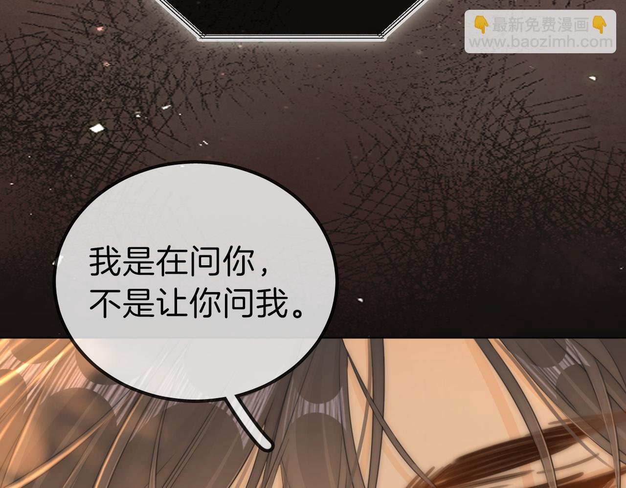 第一百一十三话 打完十个回家找老婆