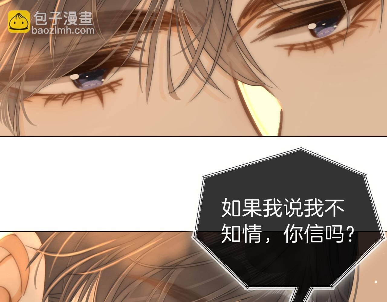 第一百一十三话 打完十个回家找老婆