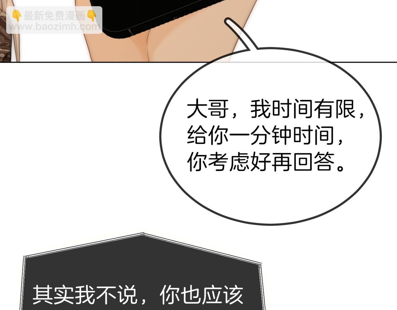 第一百一十三话 打完十个回家找老婆
