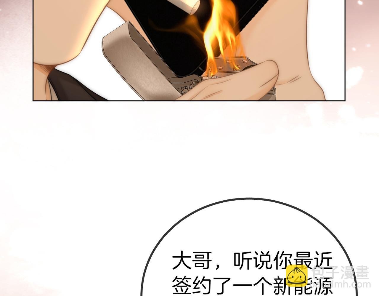 第一百一十三话 打完十个回家找老婆