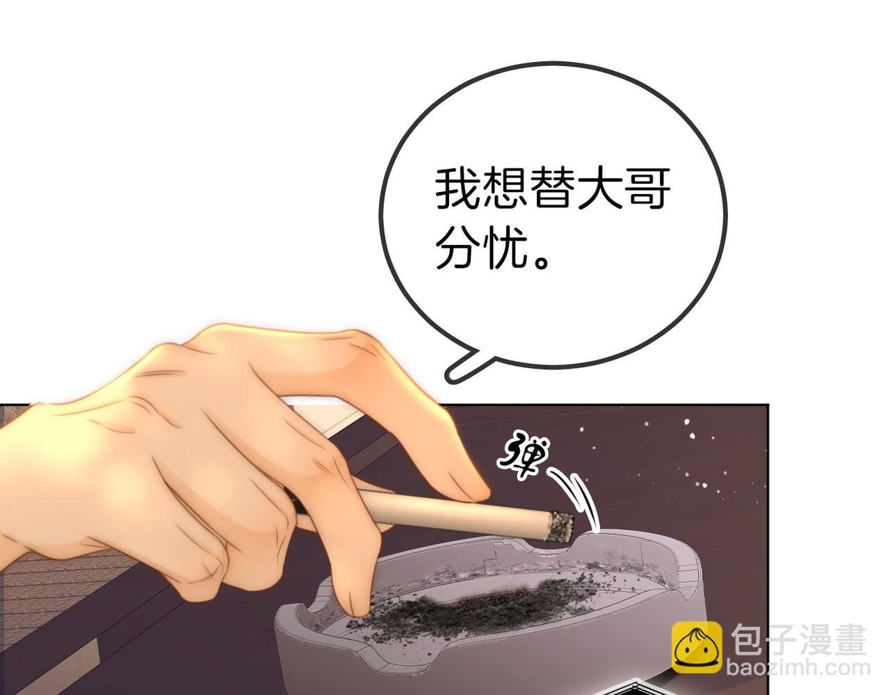 第一百一十三话 打完十个回家找老婆