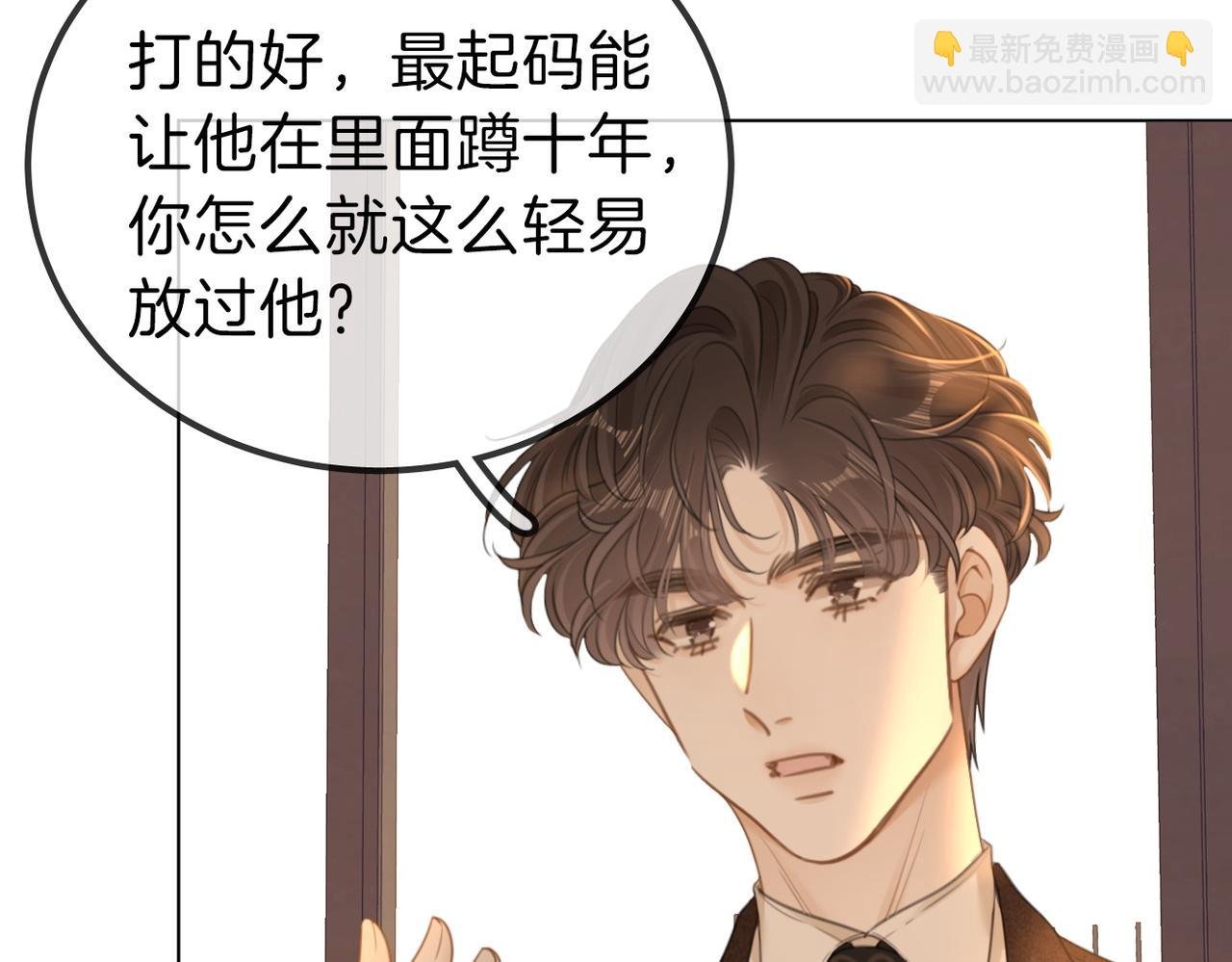 第一百一十三话 打完十个回家找老婆