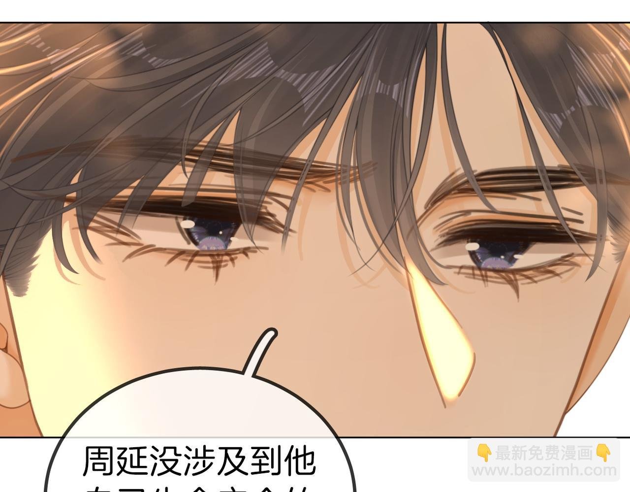 第一百一十三话 打完十个回家找老婆