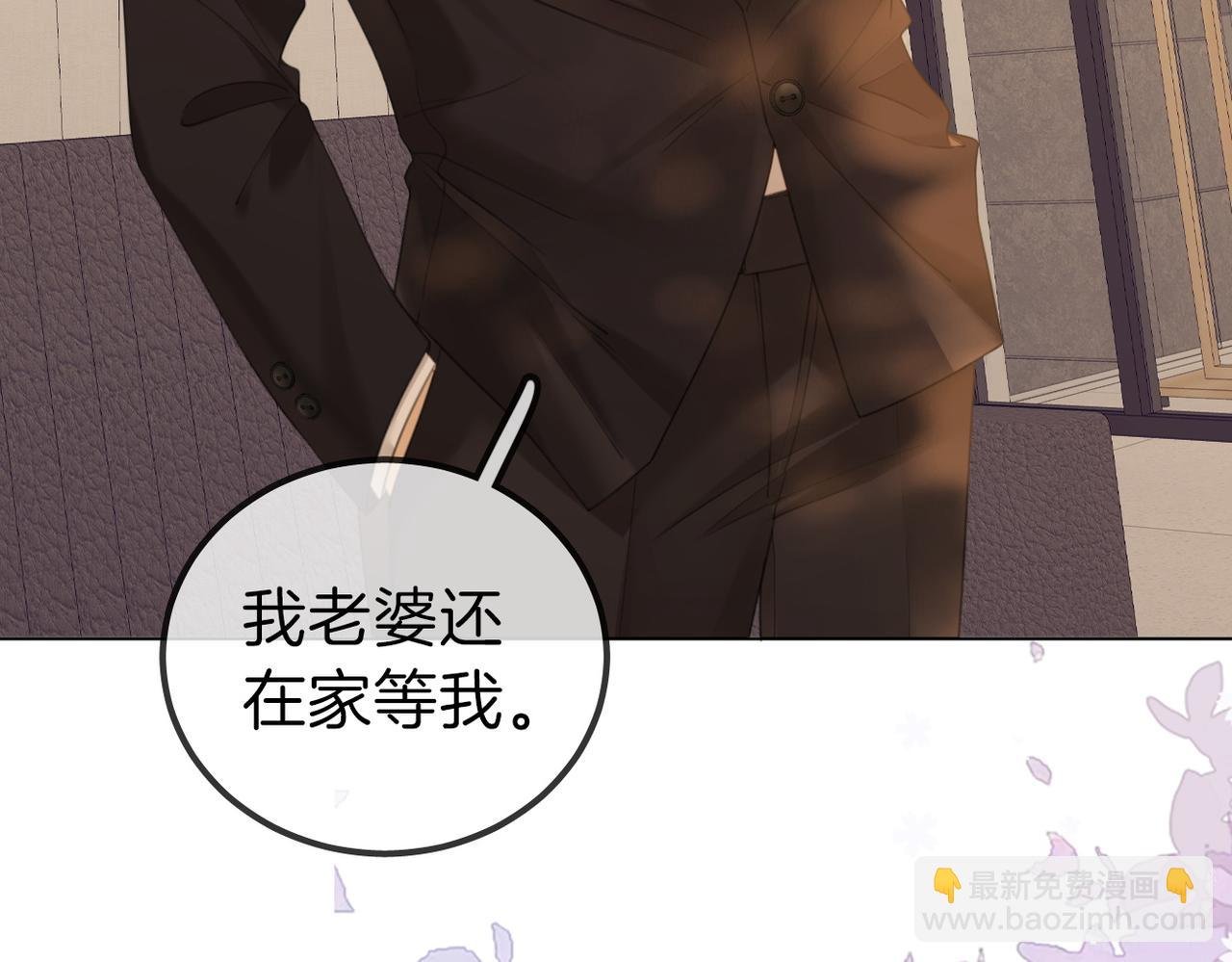 第一百一十三话 打完十个回家找老婆