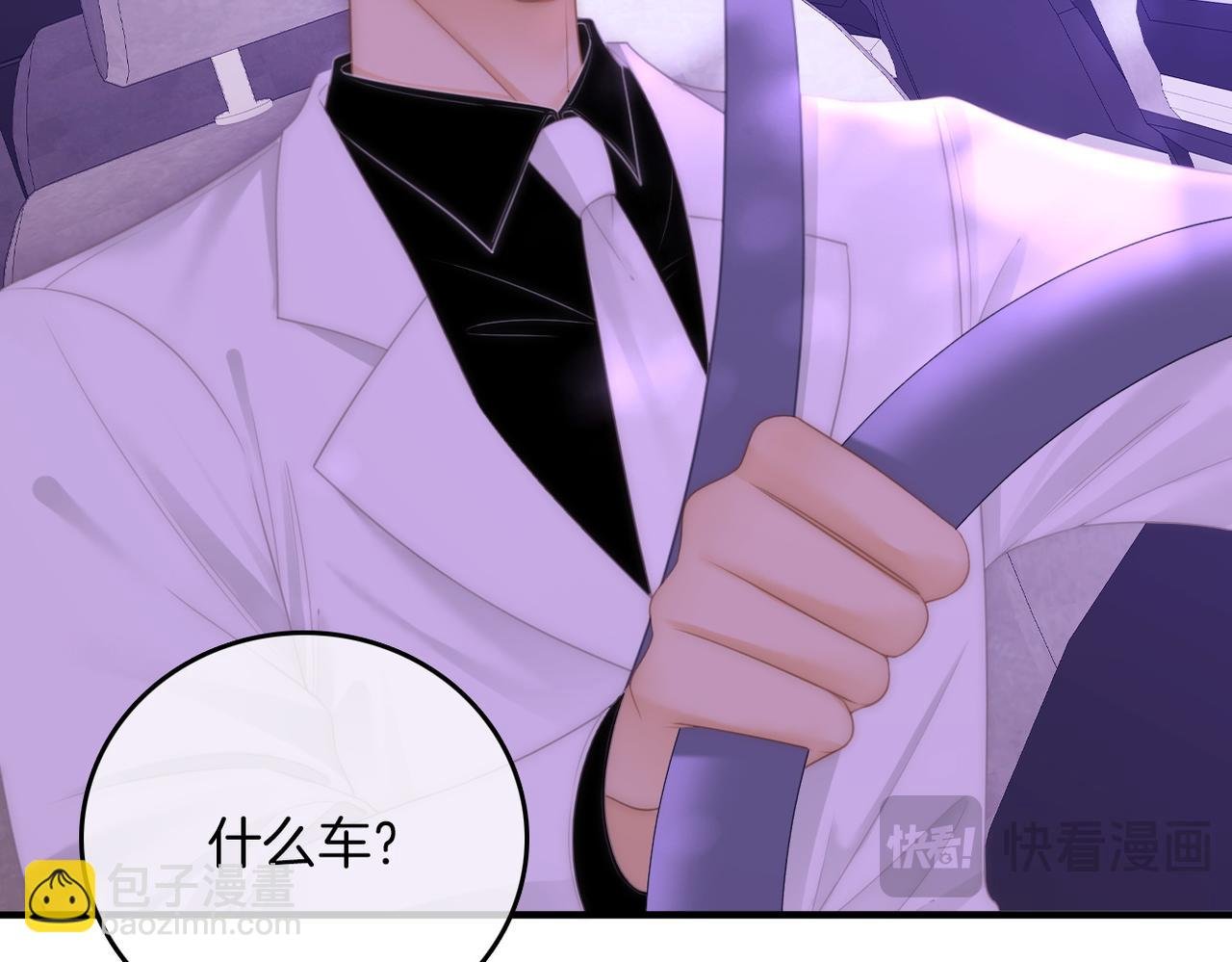 第一百一十三话 打完十个回家找老婆