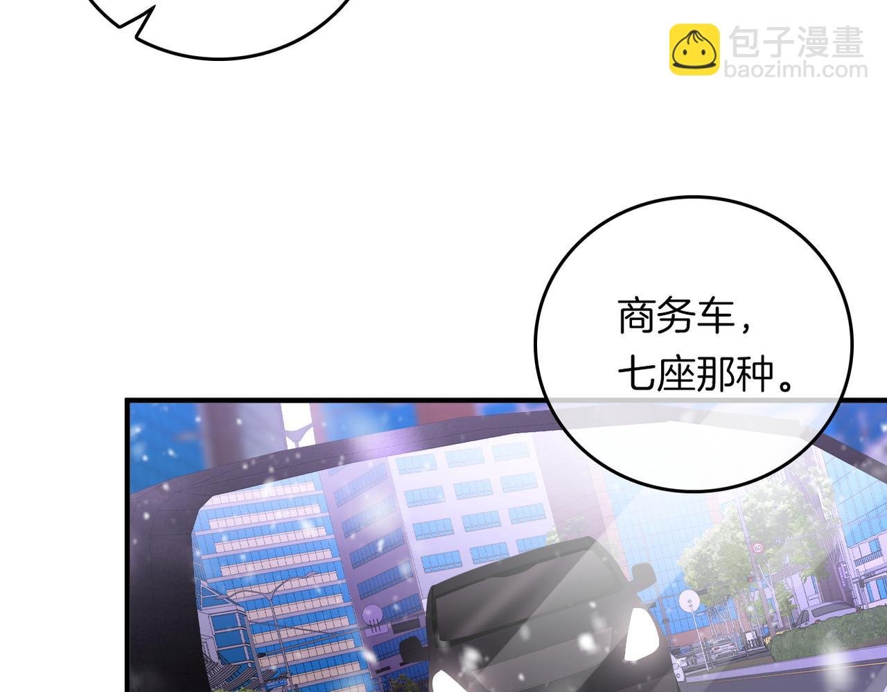 第一百一十三话 打完十个回家找老婆