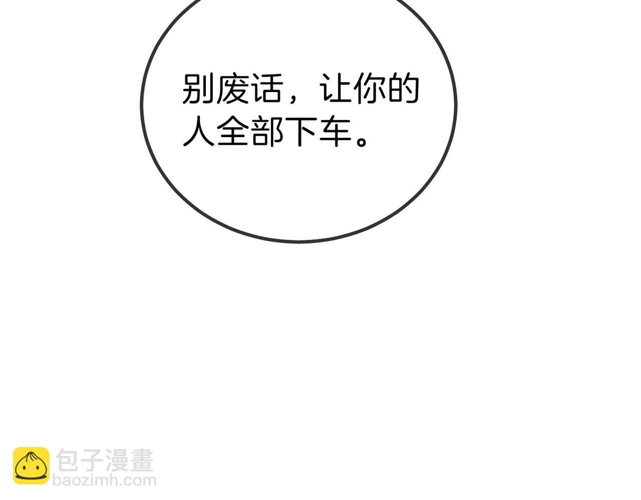 第一百一十四话 他比我的命重要