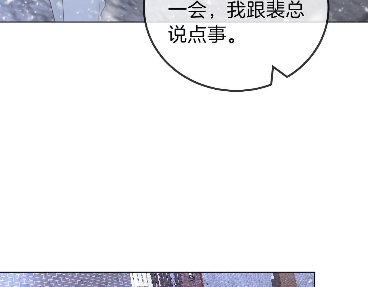 第一百一十四话 他比我的命重要