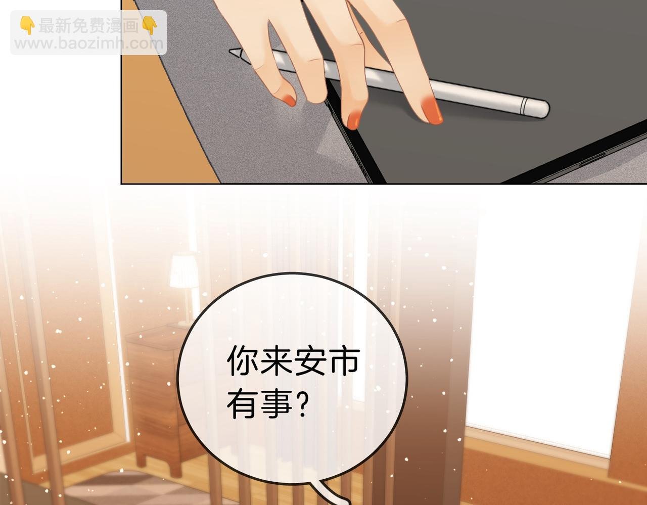 第十四话：你输了
