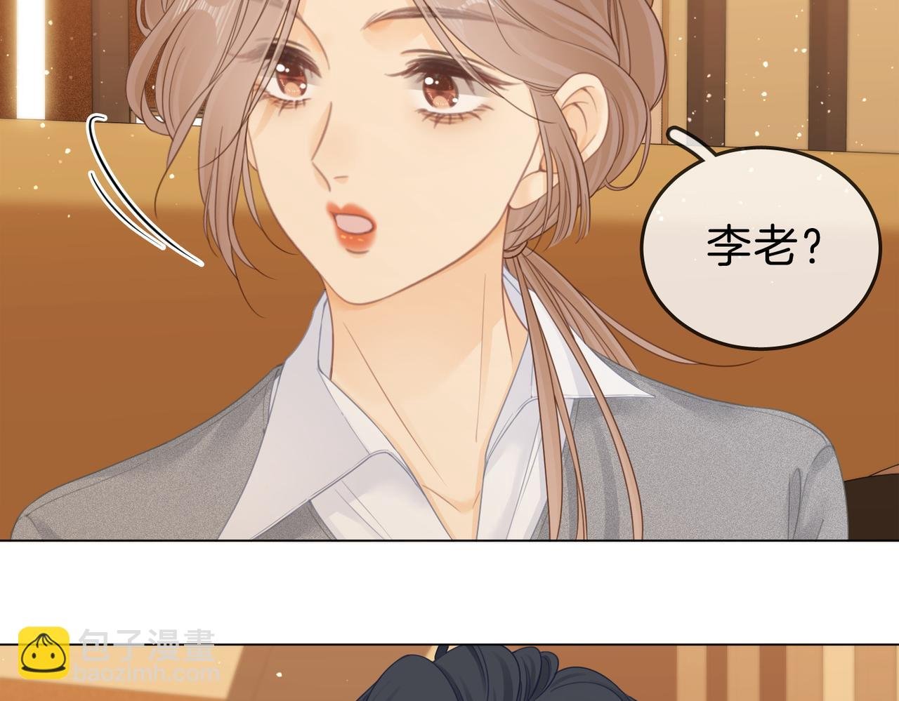 第十四话：你输了