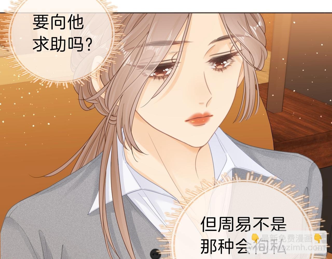 第十四话：你输了