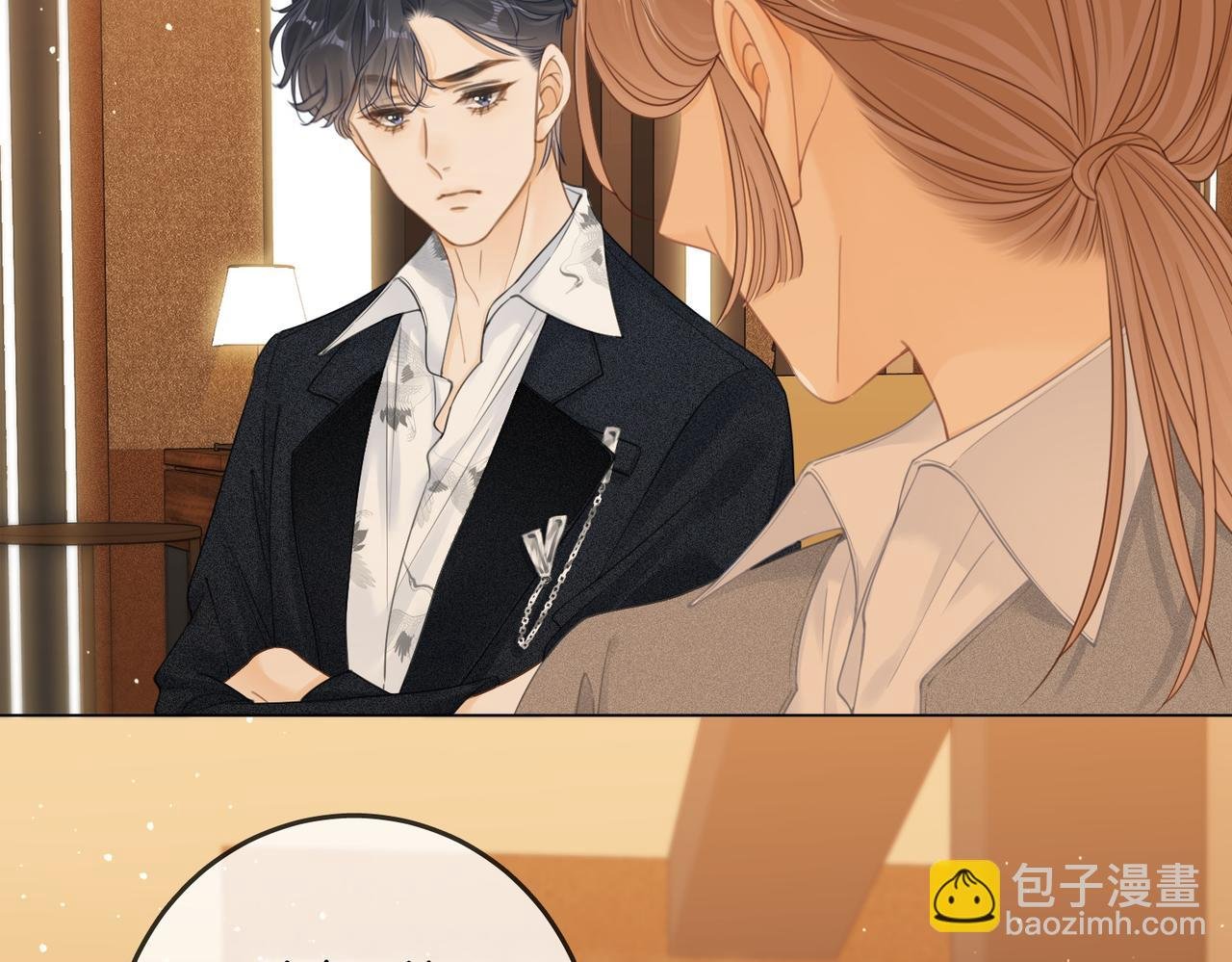 第十四话：你输了