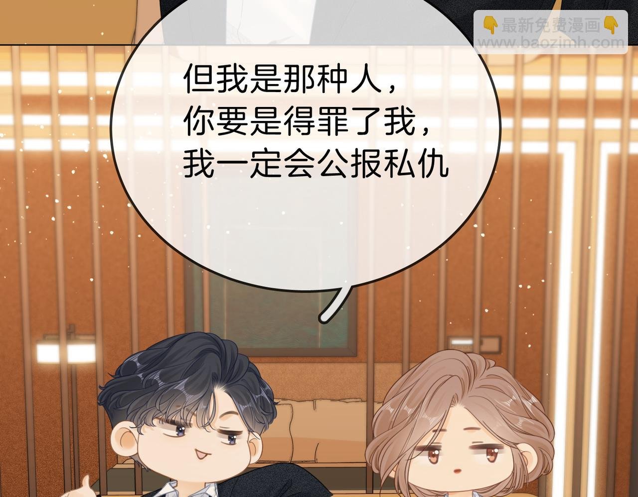 第十四话：你输了