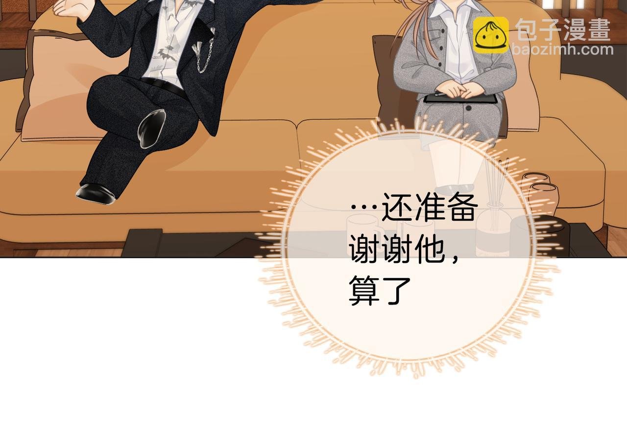 第十四话：你输了