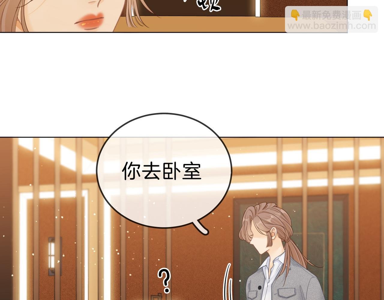 第十四话：你输了