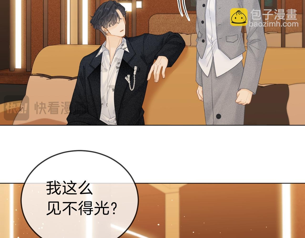 第十四话：你输了
