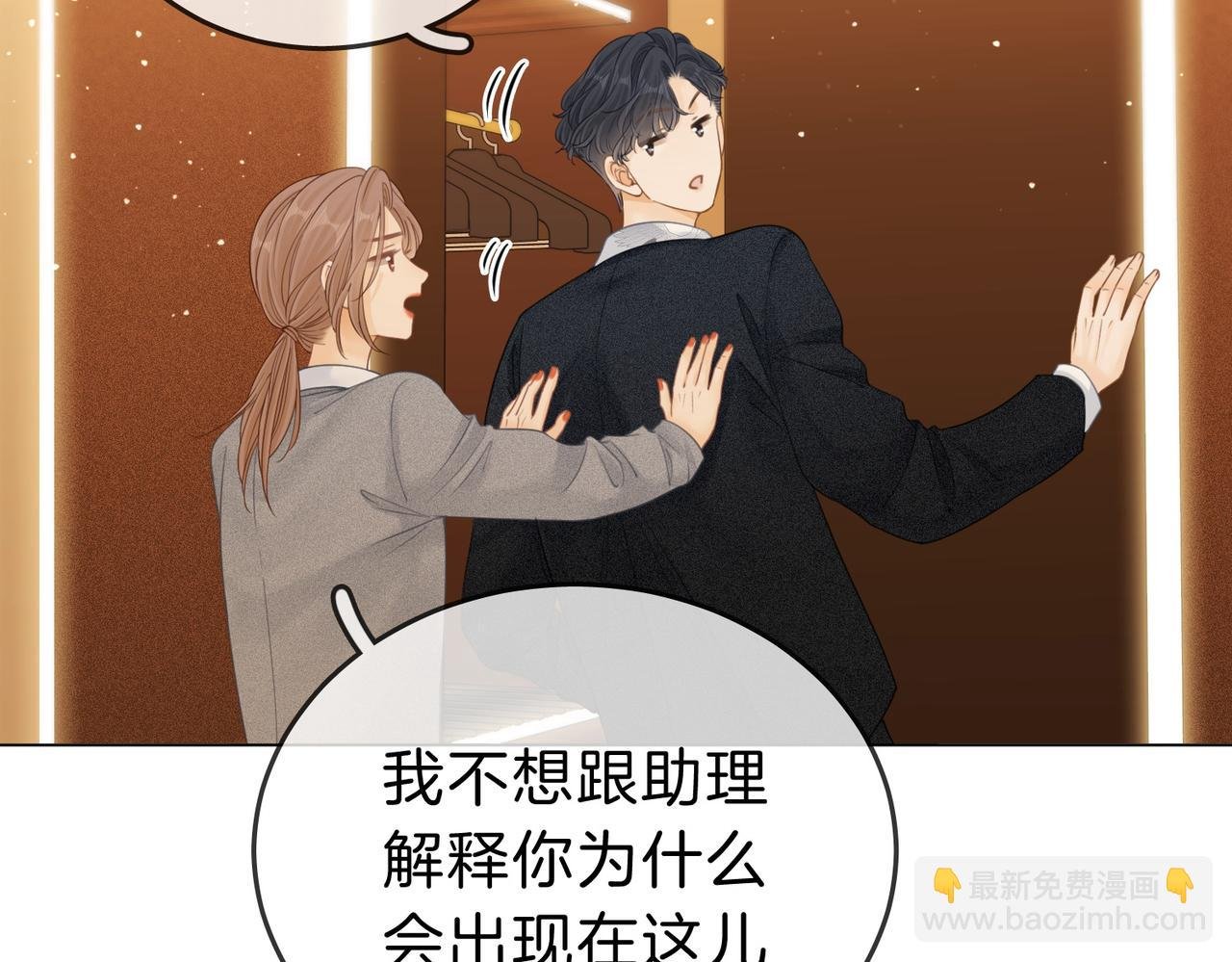 第十四话：你输了
