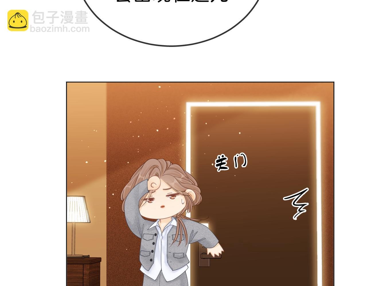 第十四话：你输了