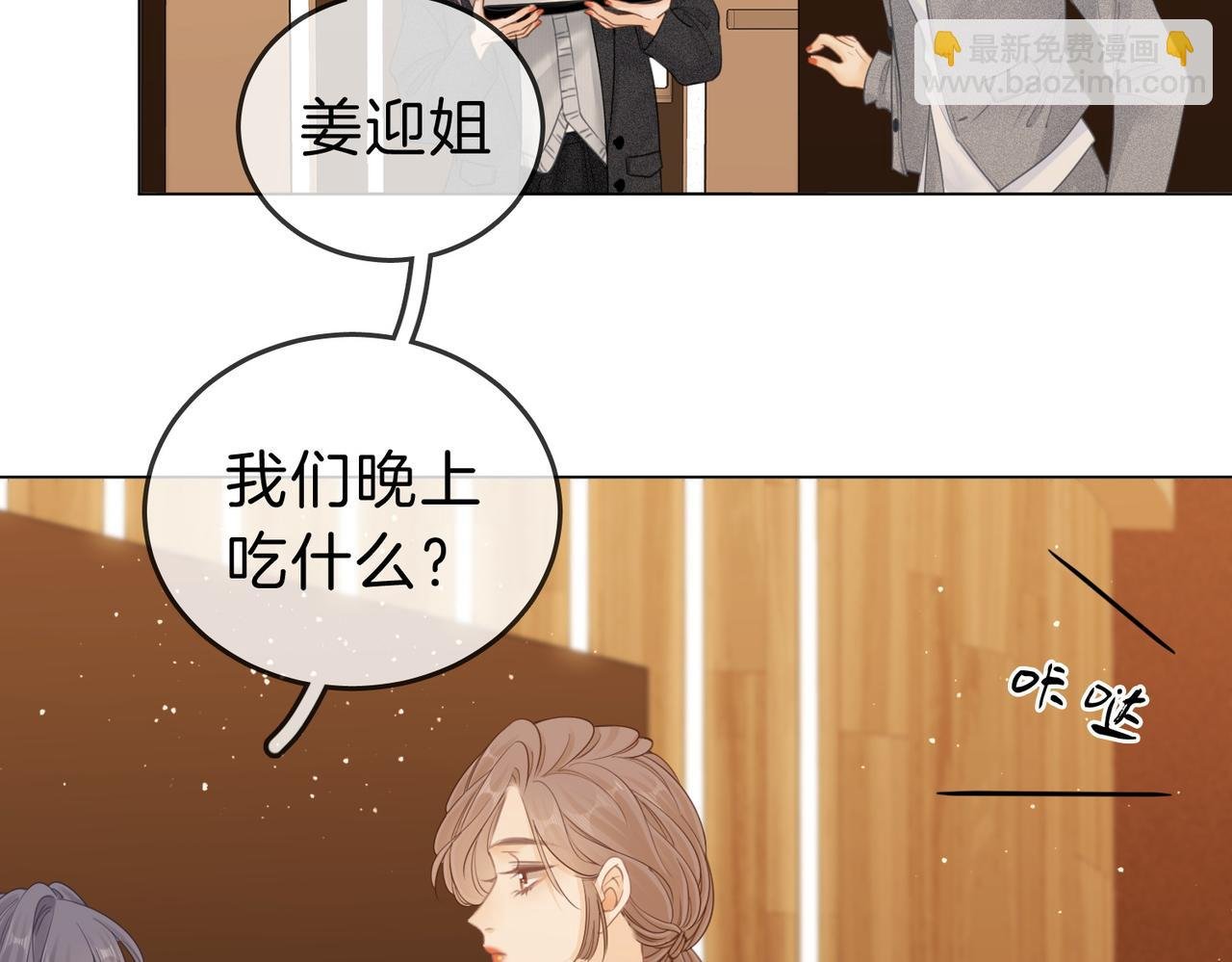 第十四话：你输了