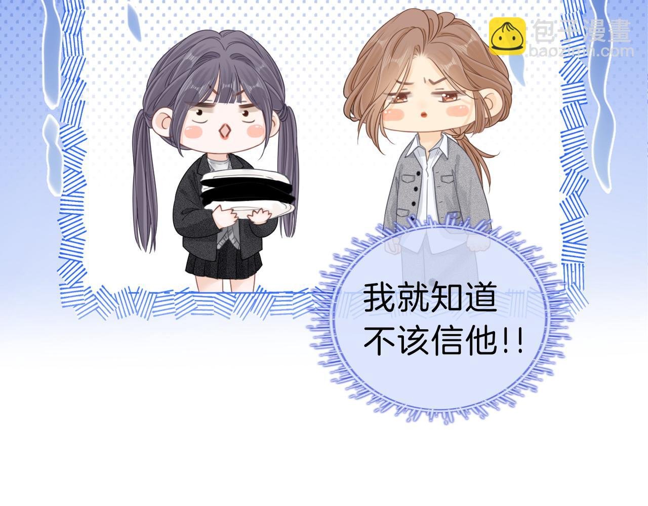 第十四话：你输了